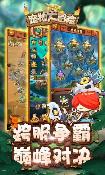 颖泰生物：全球农化产品供应商，公司具备农药登记证优势