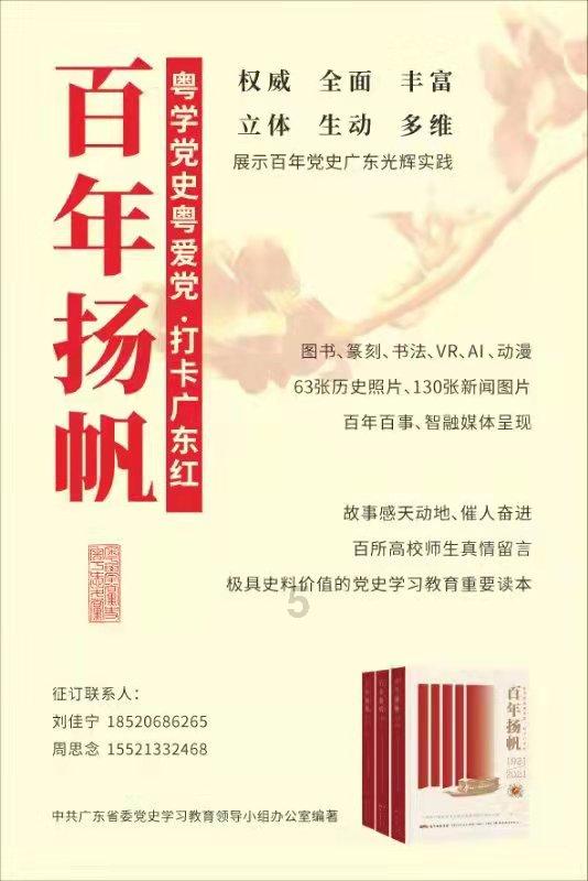 敢死队3中文版